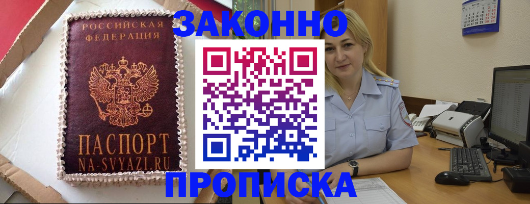 форма 3 в Курганской области